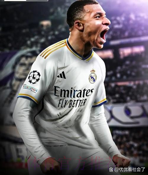 如何选-皇马给姆巴佩的截止日已到 加盟需大幅降薪