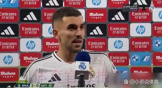 皇马对判罚不满 指责主裁未能阻止马洛卡频繁犯规 皇马对判罚不满 指责主裁未能阻止马洛卡频繁犯规